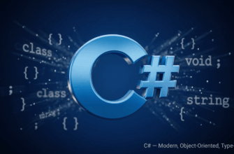Основы языка cSharp